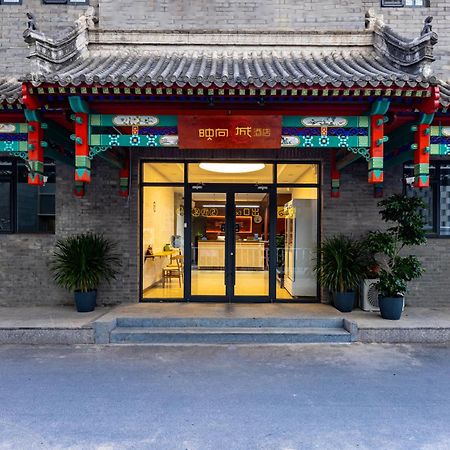 בייג'ינג Happy Dragon Hotel -- Nearby Tiananmen Square & Forbidden City & Wangfujing Street & Line 5,6,8 Subway Nearby & Free Coffee & Free Laundry & Fluent English Speaking & Tourist Attractions Ticket Service & Free Wifi Unlimited For Western Software מראה חיצוני תמונה
