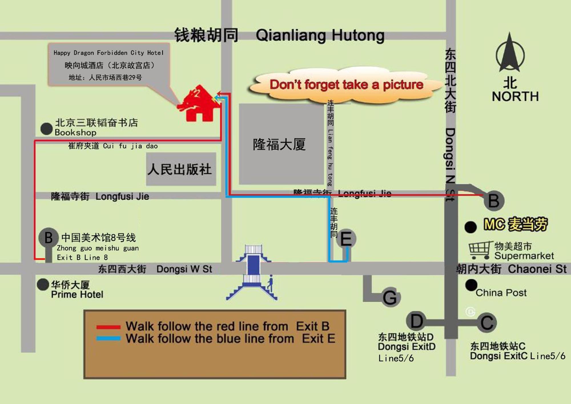 בייג'ינג Happy Dragon Hotel -- Nearby Tiananmen Square & Forbidden City & Wangfujing Street & Line 5,6,8 Subway Nearby & Free Coffee & Free Laundry & Fluent English Speaking & Tourist Attractions Ticket Service & Free Wifi Unlimited For Western Software מראה חיצוני תמונה