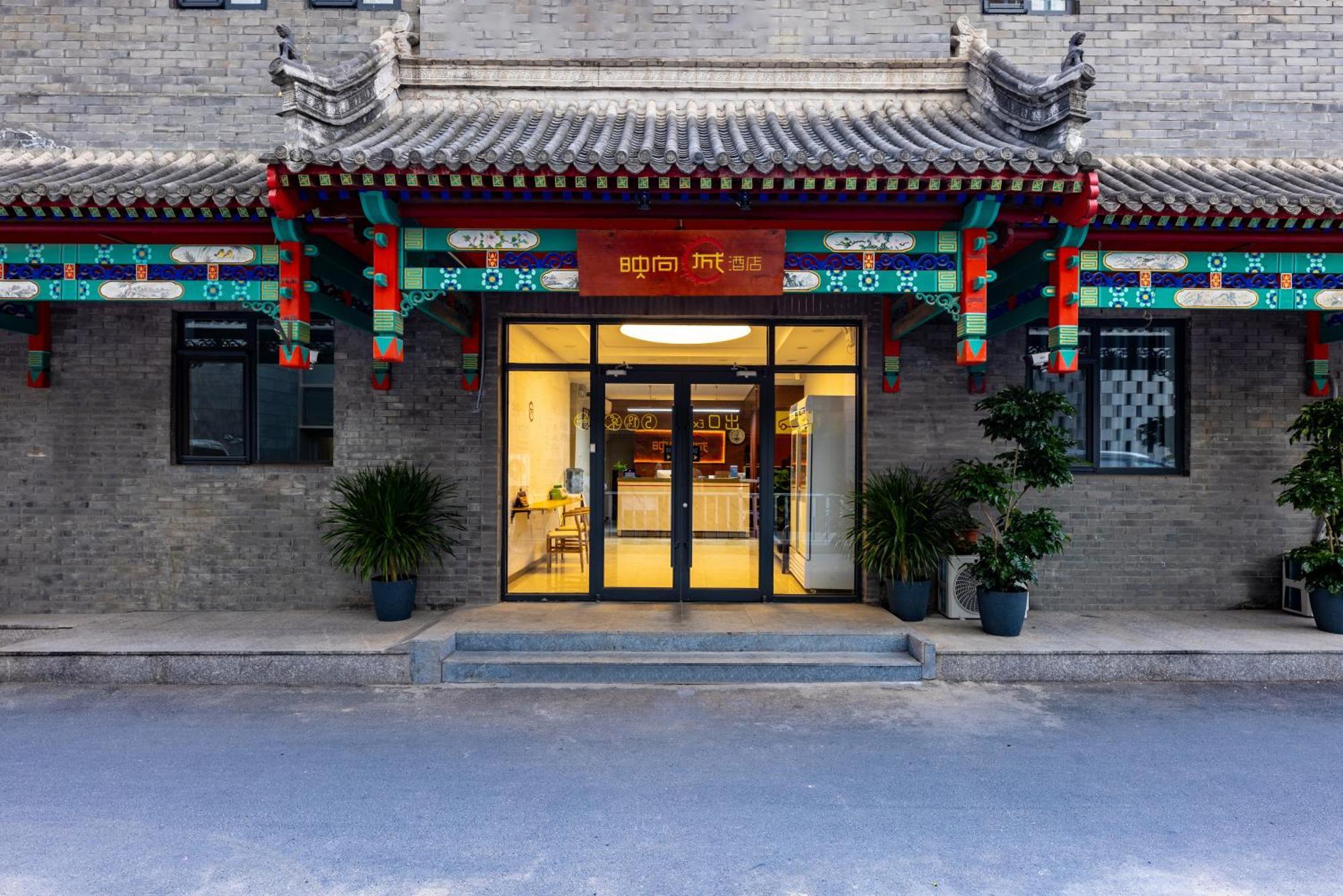 בייג'ינג Happy Dragon Hotel -- Nearby Tiananmen Square & Forbidden City & Wangfujing Street & Line 5,6,8 Subway Nearby & Free Coffee & Free Laundry & Fluent English Speaking & Tourist Attractions Ticket Service & Free Wifi Unlimited For Western Software מראה חיצוני תמונה